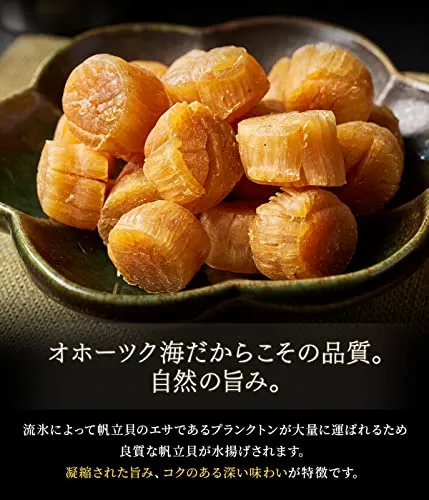 Hokkaido Torkade Kammusslor Stora 1: Kvalitet (500g)