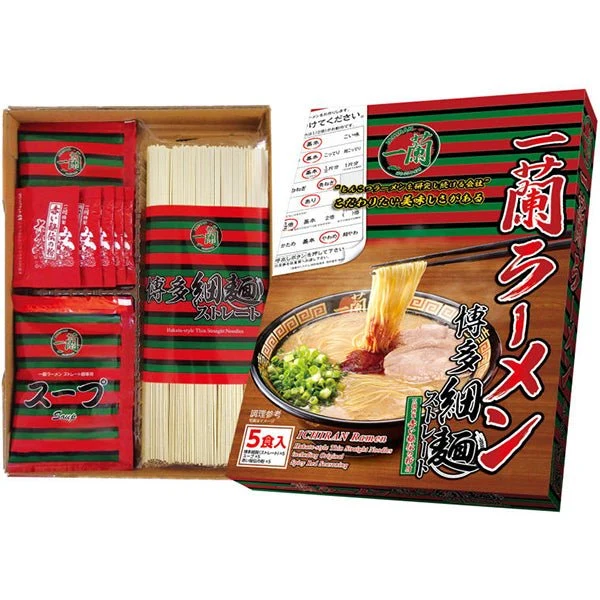 Ichiran Ramen Tonkotsu Instant Nudlar 5 Portioner Hakata Tunn Ramen