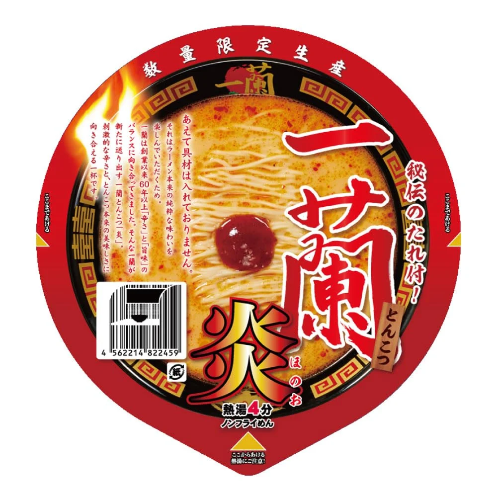 Ichiran Tonkotsu Ramen Spicy 130g×12st