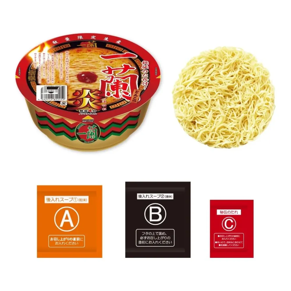 Ichiran Tonkotsu Ramen Spicy 130g×12st