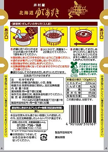 Imuraya Hokkaido Påse Kokta Adzuki-böns Tofu 180g x 10 påsar