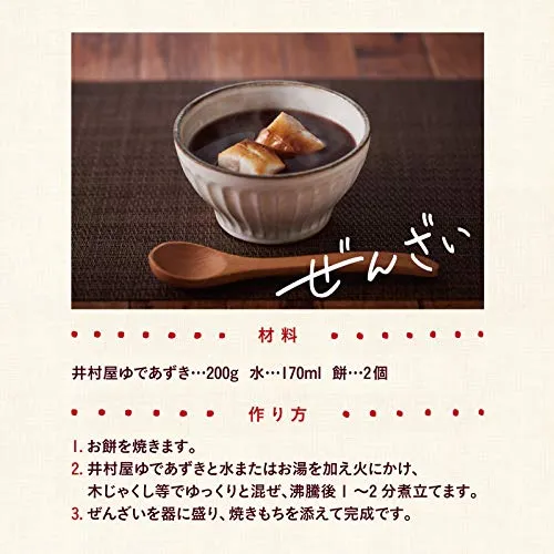 Imuraya Hokkaido Påse Kokta Adzuki-böns Tofu 180g x 10 påsar