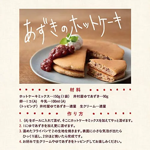 Imuraya Hokkaido Påse Kokta Adzuki-böns Tofu 180g x 10 påsar