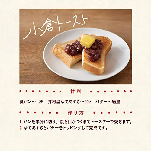 Imuraya Hokkaido Påse Kokta Adzuki-böns Tofu 180g x 10 påsar