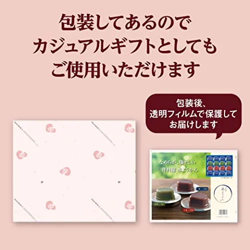 Imuraya Mizuyokan Cup 16 Stycken C-20