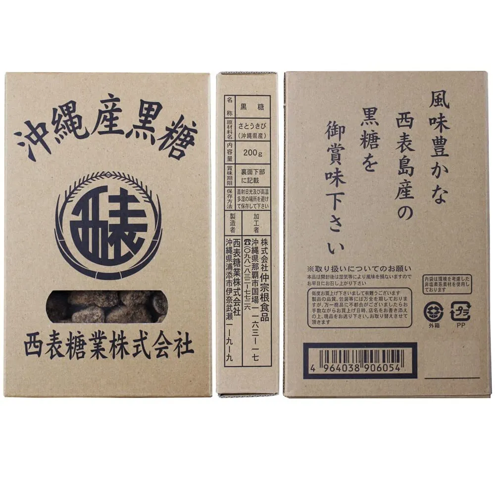 Iriomote Brunt Sockerblock 200g Made Japan