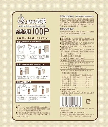 ISESO Kama-rostat kornte 100P 10g x 100P