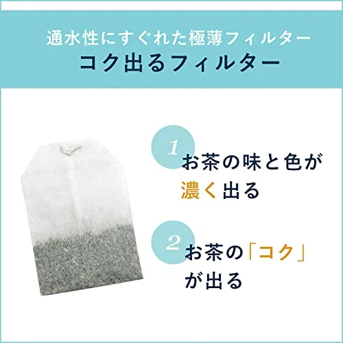 Ito En Ocha Grönt Te 2.0g x 40 Teabags