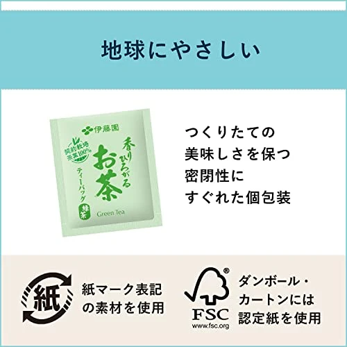 Ito En Ocha Grönt Te 2.0g x 40 Teabags
