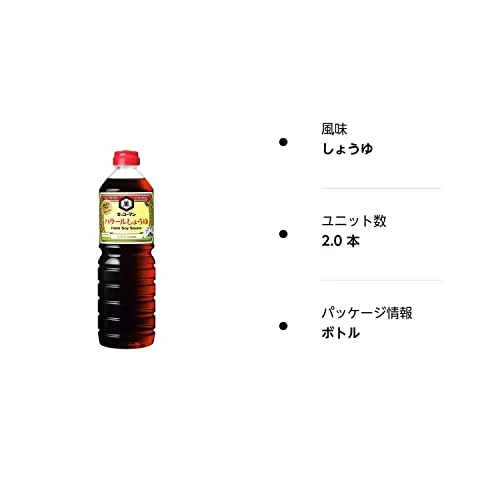 KIKKOMAN Halal Soja Sås 1L x 2 Flaskor
