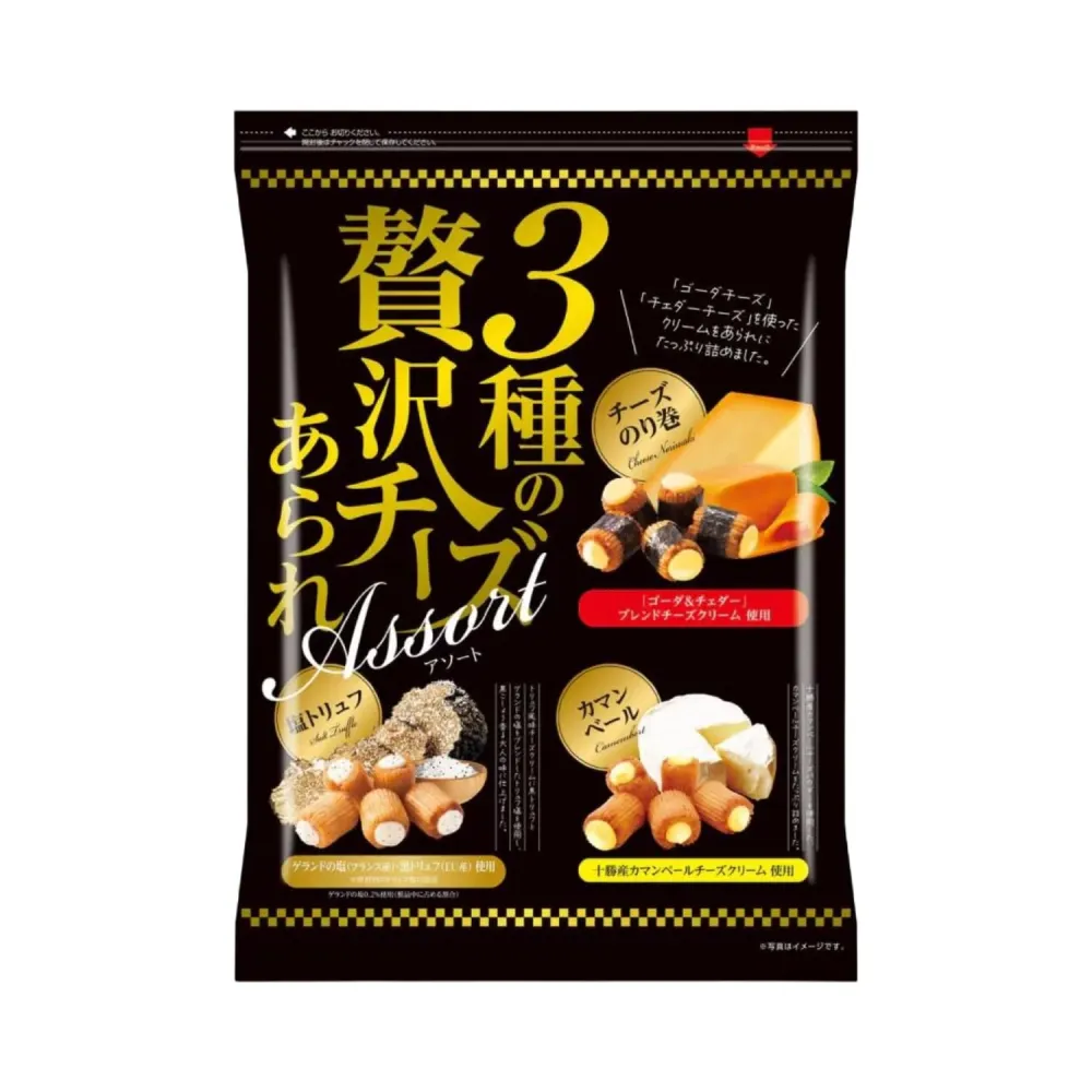 Kirara Lyxiga 3 Ost Arare Riskakor 550g