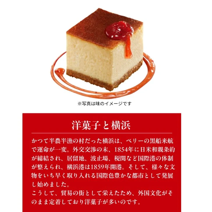 KitKat Yokohama Strawberry Cheesecake 10-pack