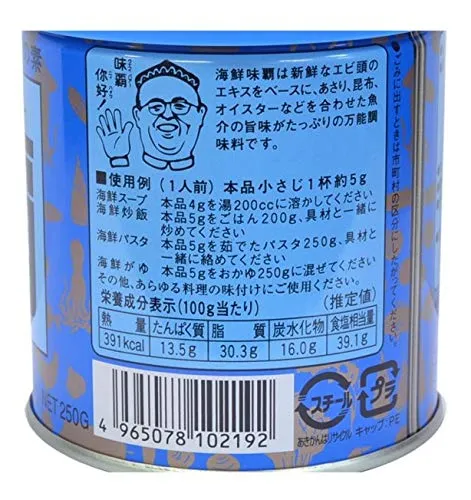 Kouki Shoko Skaldjur Weipa 250g