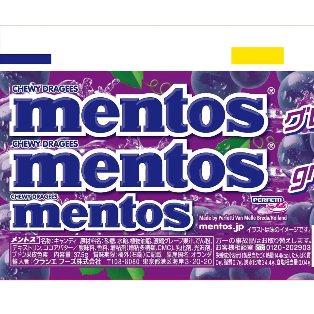 Kracie Mentos Grape Godis 37,5g Pack om 12 - Intensiv Grape Smak