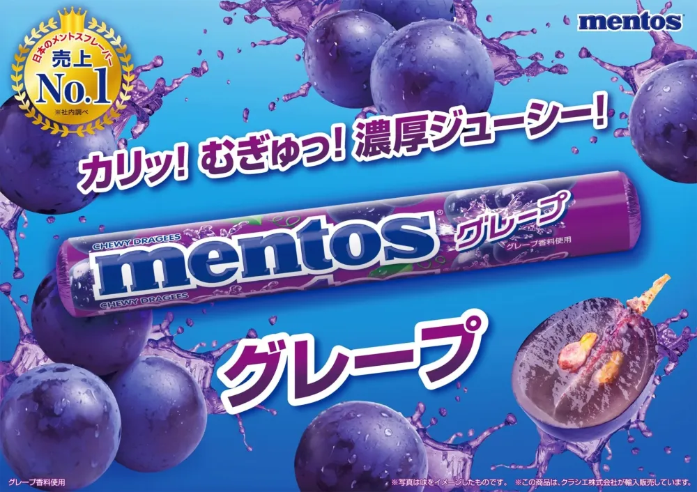 Kracie Mentos Grape Godis 37,5g Pack om 12 - Intensiv Grape Smak