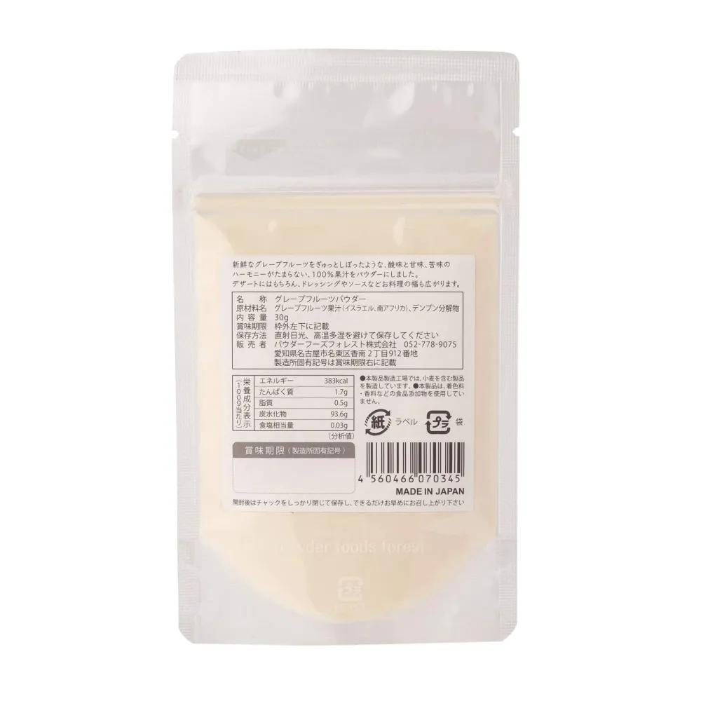 KUKKU Grapefruktpulver 30g Tillsatsfritt Fruktpulver