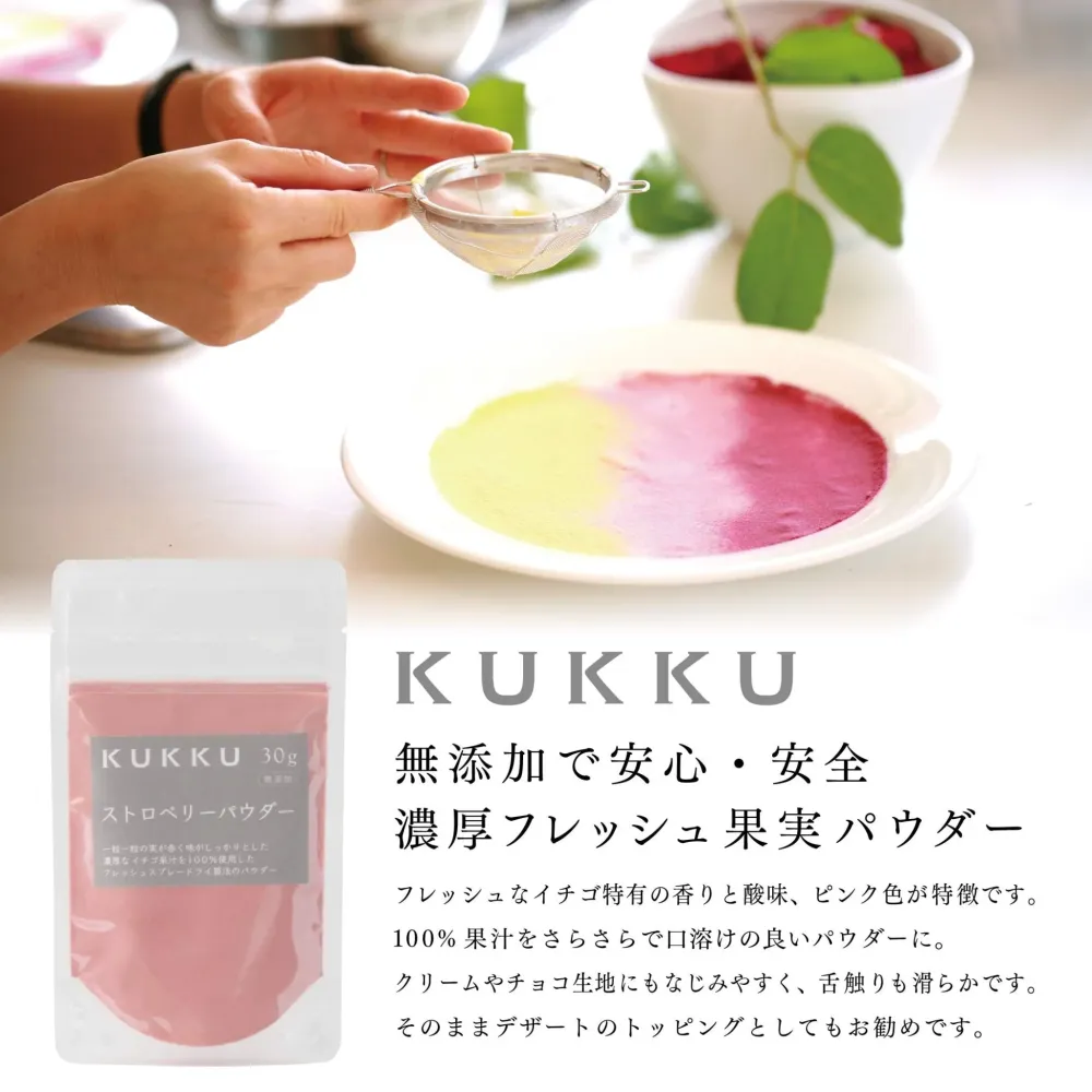 KUKKU Jordgubbspulver 30g Naturligt Fruktpulver för Bakning och Dekoration