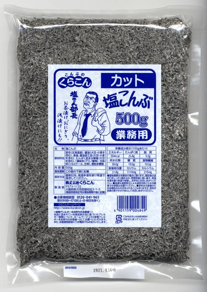 KURAKON Saltad kelp för affärsbruk 500g
