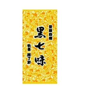 Kuro Shichimi Kryddblandning 8g Begränsad Utgåva Kyoto Gion