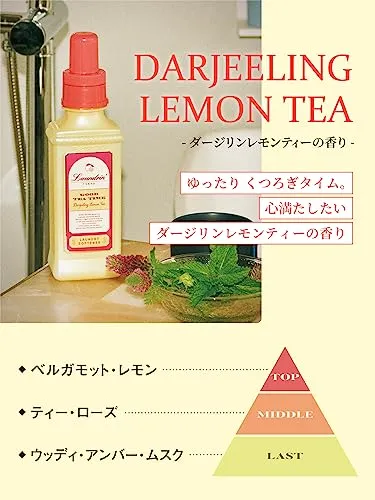 Landrin Flytande Tygmjukgörare Darjeeling Citronte 600ml
