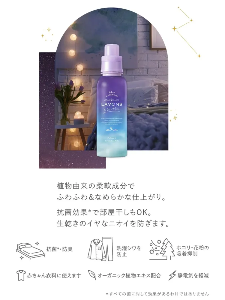 Lavon Kuromi Design Nocturnal Blue Doft 500 ml
