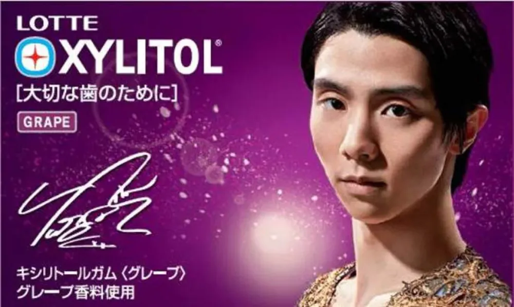 LOTTE XYLITOL GUM (DRUVA) Familjeflaska 143g