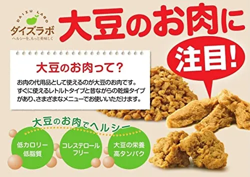 Marukome Daize Labo Sojabönskött Torkat Hackat 100g