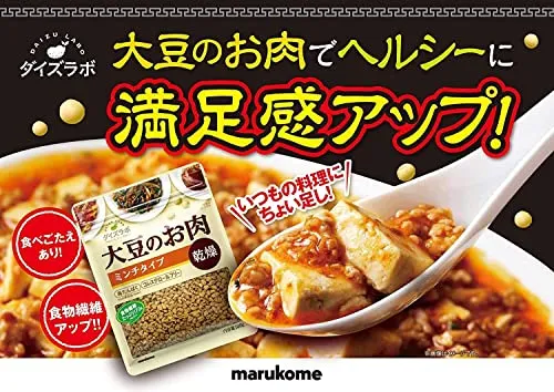 Marukome Daize Labo Sojabönskött Torkat Hackat 100g