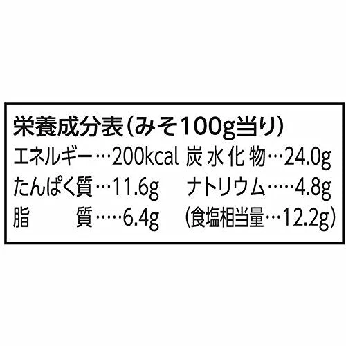 Marukome Professionell Vit Miso Pasta 1kg
