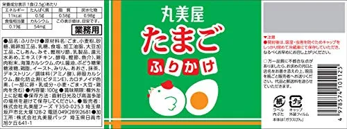 Marumiya Foods Sprinklade Ägg i Glas 100g