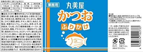Marumiya Foods Tokufuri Bonito Strössel 100g Jar