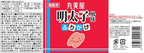 Marumiya Special Furikomi Flaska Mentaiko Smak 100g