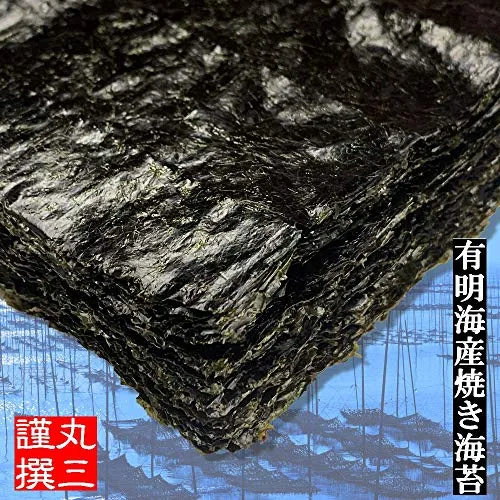 Marusan Nori Rostat Laver 50 Ark Storskalig Made Japan