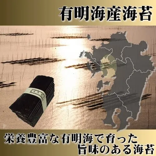 Marusan Nori Rostat Laver 50 Ark Storskalig Made Japan