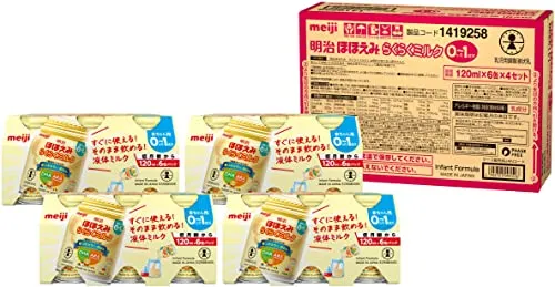 Meiji Hohoemi Raku-Raku Mjölk 120ml Rumstempererad Dryck x 24 Flaskor