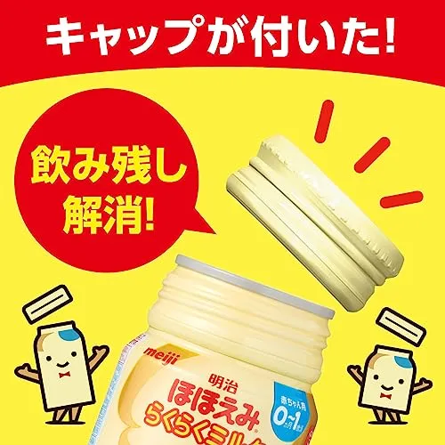 Meiji Hohoemi Raku-Raku Mjölk 120ml Rumstempererad Dryck x 24 Flaskor