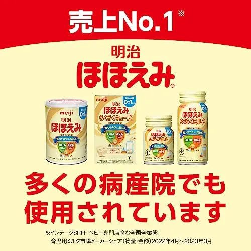 Meiji Hohoemi Raku-Raku Mjölk 120ml Rumstempererad Dryck x 24 Flaskor