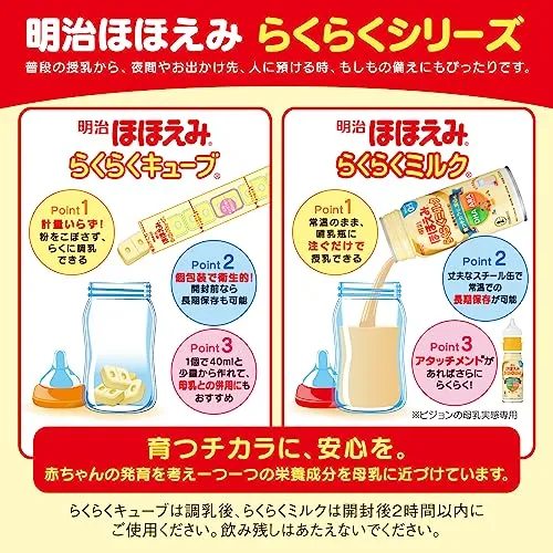 Meiji Hohoemi Raku-Raku Mjölk 120ml Rumstempererad Dryck x 24 Flaskor