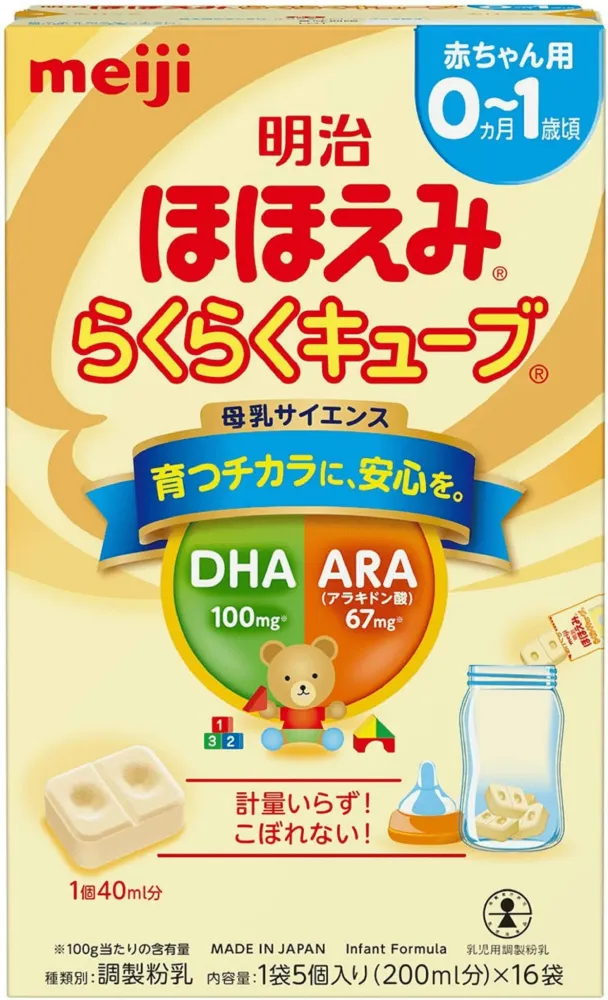 Meiji Hohoemi Spädbarnsformel 27g x 16 Påsar 0-12 Månader