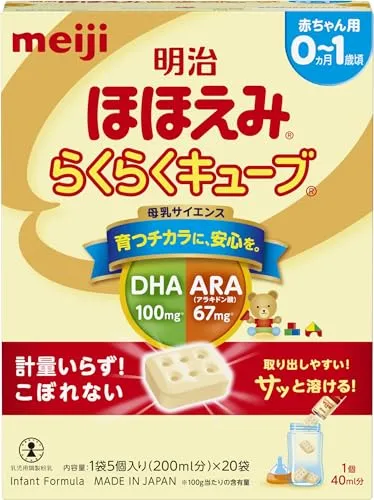 Meiji Hohoemi Spädbarnsformel 540g 27g x 20 Påsar 0-12 Månader