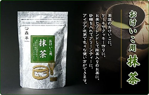 Morihan Matcha Pulver 100g x 8 Pack
