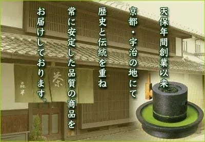 Morihan Uji Matcha 30g Ekologisk Te Pulver