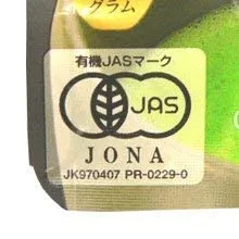 Morihan Uji Matcha 30g Ekologisk Te Pulver