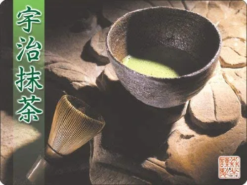 Morihan Uji Matcha 30g Ekologisk Te Pulver