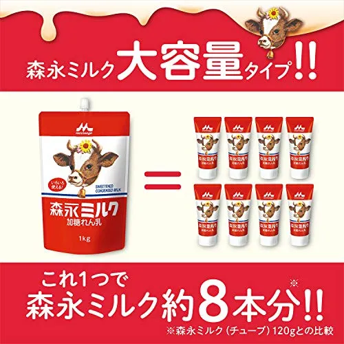 Morinaga Kondenserad Mjölk 1kg - Söt och Krämig - Perfekt för Bakning