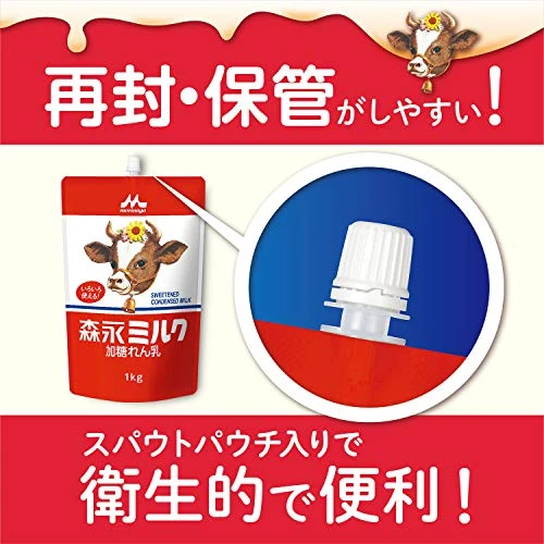 Morinaga Kondenserad Mjölk 1kg - Söt och Krämig - Perfekt för Bakning