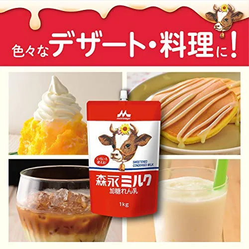 Morinaga Kondenserad Mjölk 1kg - Söt och Krämig - Perfekt för Bakning