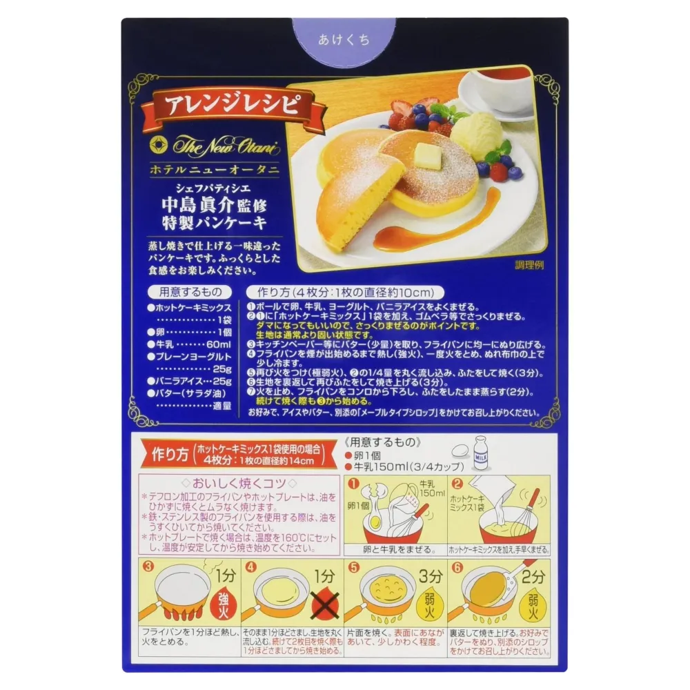 Nagatanien Hotel New Otani pannkaksmix med lönnsirap 500 g