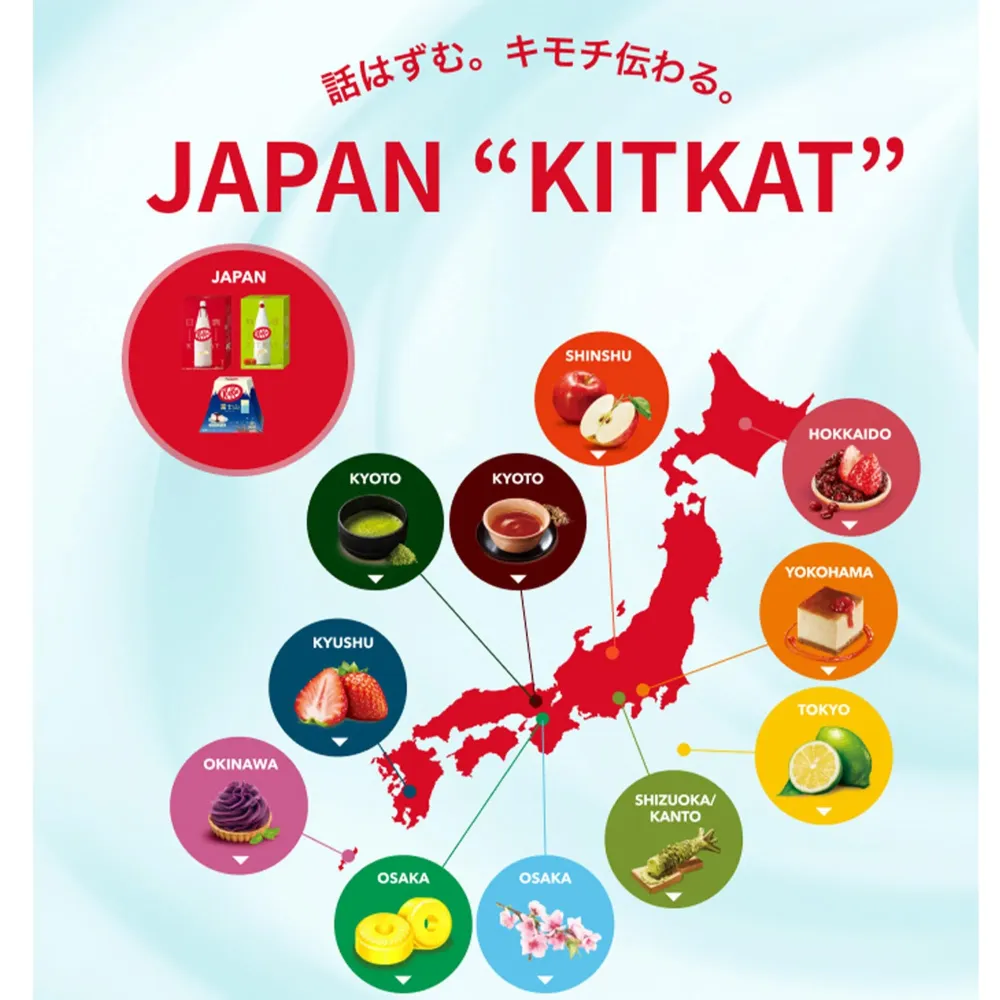 Nestlé KitKat Mt. Fuji blåbärscheesecake 13-pack (13 pcs)