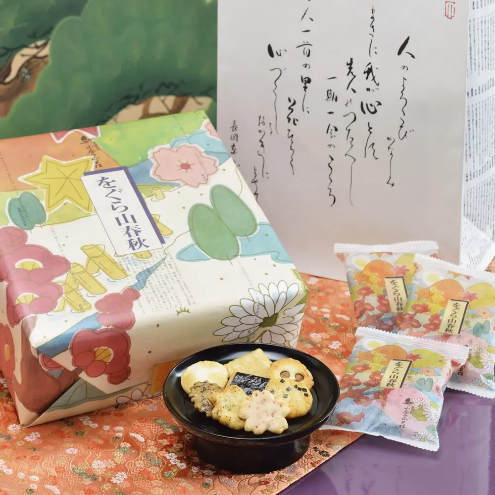 Ogura Sansou Ogura Sanshunju presentask japanska riskex 8 påsar
